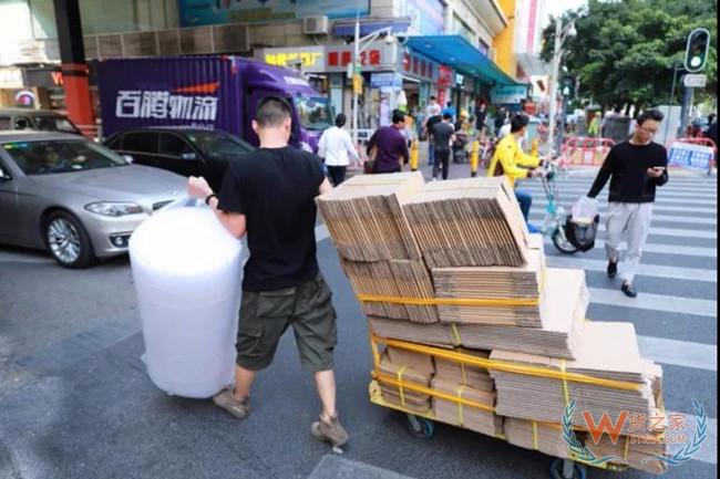 【56头条】顺丰控股：上半年净利润31.01亿元，同比增长40.35%；智能物流包装共享平台“箱箱共用”完成数亿元融资——货之家