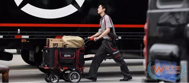 【56头条】顺丰控股：上半年净利润31.01亿元，同比增长40.35%；智能物流包装共享平台“箱箱共用”完成数亿元融资——货之家