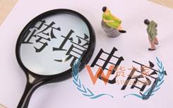 山东启动进口货物“两步申报”改革—货之家