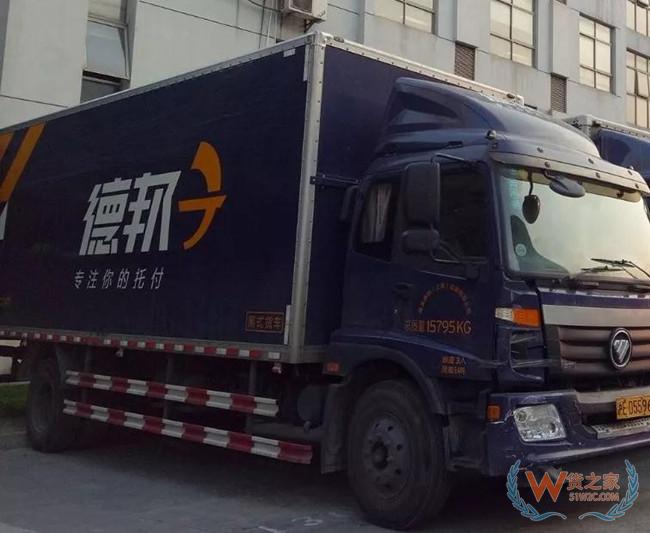 百度起诉“假德邦”公司胜诉；中通快递浙江总部项目开工；京东快递“特瞬送”新开多条线路—货之家