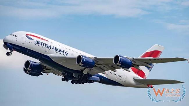 英国航空公司警告：9月27日将再次取消大部分航班—货之家