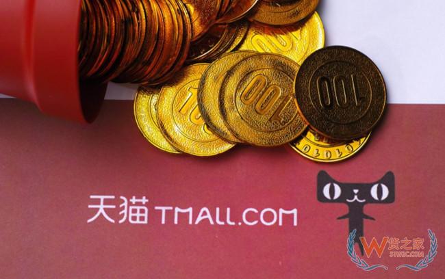 天猫发布新品数字系统 深挖“新品经济”引流量—货之家