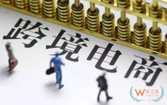 淘宝电商深度解析直通车权重 迎战双11—货之家