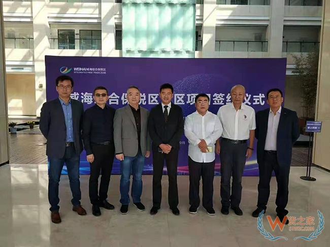 祝贺！威海货之家携多个宠物食品品牌入驻威海综合保税区宠物产业园-货之家