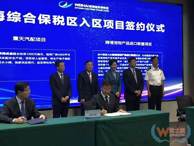 祝贺！威海货之家携多个宠物食品品牌入驻威海综合保税区宠物产业园-货之家