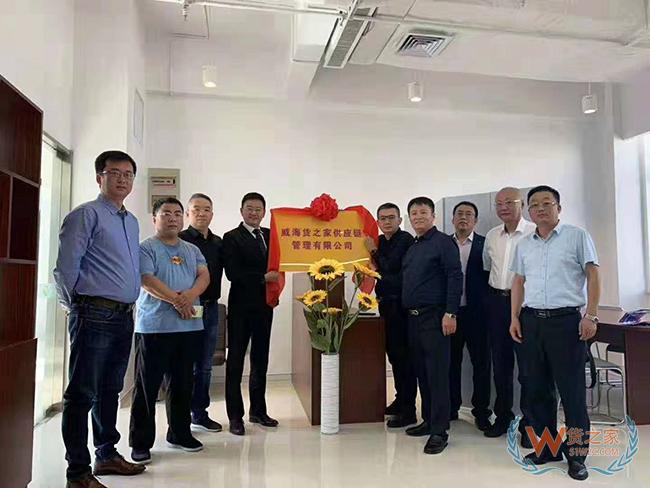祝贺！威海货之家携多个宠物食品品牌入驻威海综合保税区宠物产业园-货之家
