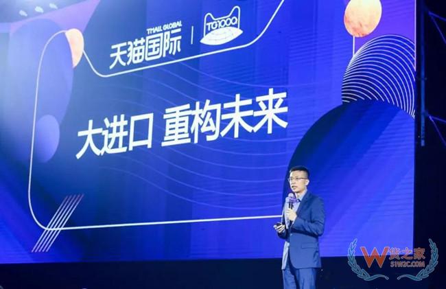 没了“网易考拉”的围追堵截，今年双11天猫国际定了什么目标？—货之家