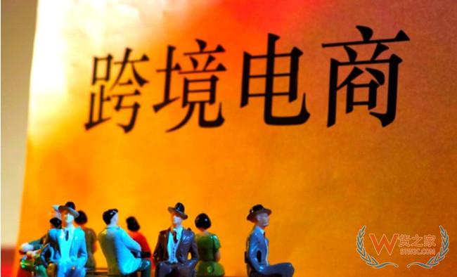 收购了通拓科技的华鼎股份改为ST华鼎—货之家
