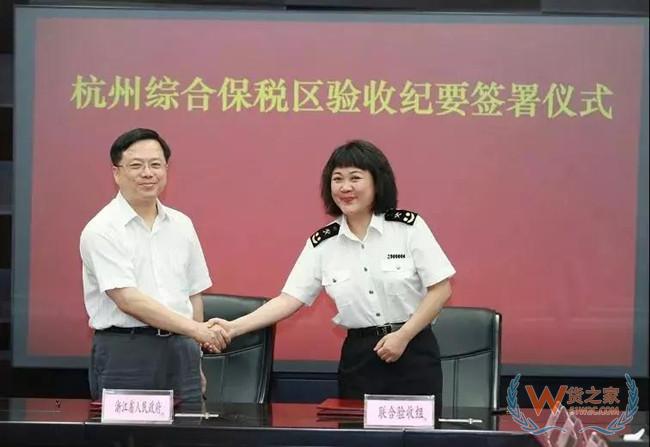 发展跨境电商，杭州综保区这么干—货之家