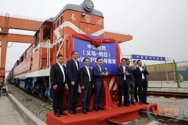 【行业动态】长三角首条跨境电商中欧班列开通 中国商品出口欧洲再提速—货之家