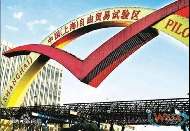 13省份已形成“国家级新区+自贸区”双区联动发展模式—货之家