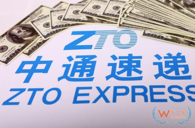 中通快递打响双11快递涨价第一枪—货之家