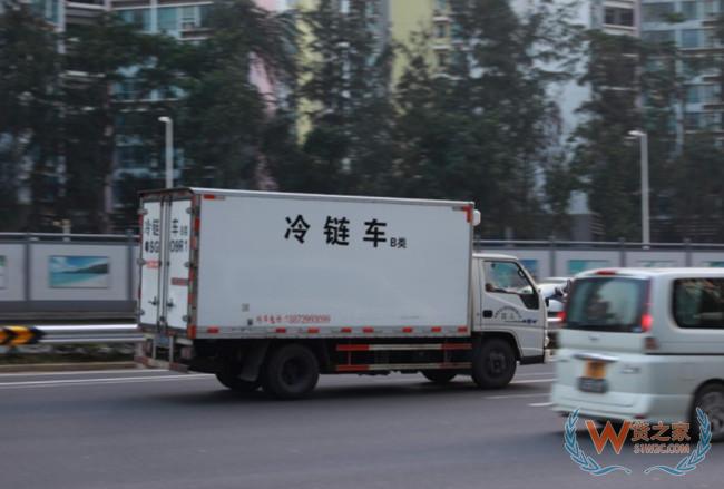 15个海关签署协议 建设冷链物流体系—货之家