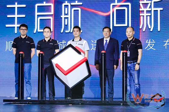【头条：顺丰全面布局即时物流，同城急送品牌独立；交通运输部回应无锡桥梁侧翻事故；邮储银行A股IPO过会，预计募资285亿】-货之家