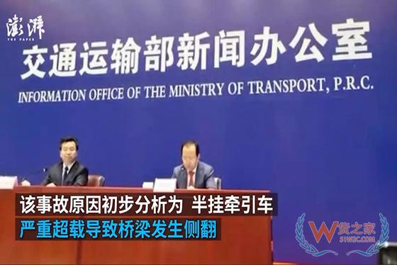 【头条：顺丰全面布局即时物流，同城急送品牌独立；交通运输部回应无锡桥梁侧翻事故；邮储银行A股IPO过会，预计募资285亿】-货之家