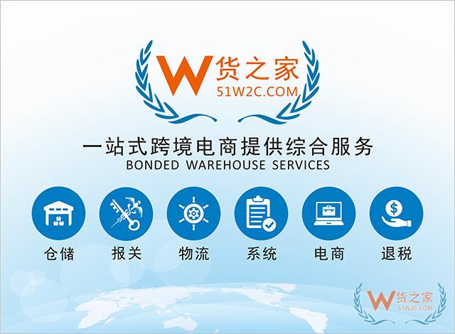 共商合作、共谋发展！货之家与杜工智能签订跨境电商保税进口合作协议！-货之家