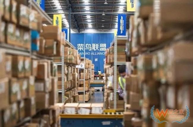 电商政策：国家邮政局要求确保双11、双12全网不瘫痪、重要节点不爆仓—货之家