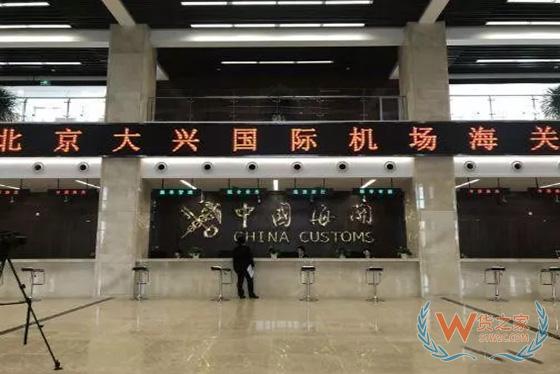 【头条：80后白手起家富豪榜发布，拼多多黄峥1350亿居首；Prologis将以126亿美元收购LPT；传化智联发布三季报】-货之家