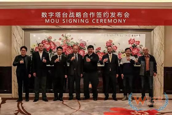 【头条：80后白手起家富豪榜发布，拼多多黄峥1350亿居首；Prologis将以126亿美元收购LPT；传化智联发布三季报】-货之家