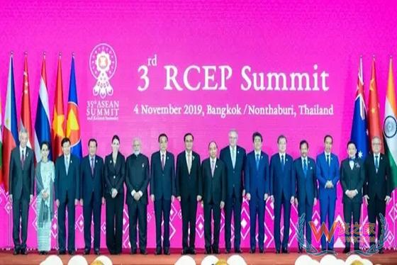 RCEP15个成员国结束全部文本谈判 确保明年签署协议-货之家