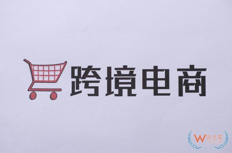 郑州航空港跨境电商进口单量进入全国口岸前三—货之家