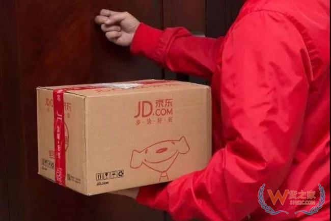 【56头条】唯品会终止自营物流转投顺丰，即日起将委托顺丰提供配送服务；前三季度中国社会物流总额达215.9万亿元；—货之家