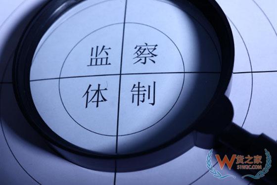 交通运输部等六部门出台危险货物道路运输安全管理办法-货之家
