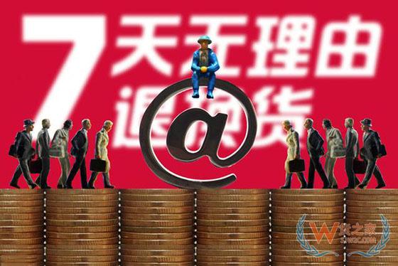 《电商法》颁布实施即将一周年，究竟给跨境电商带来了怎样的影响？-货之家