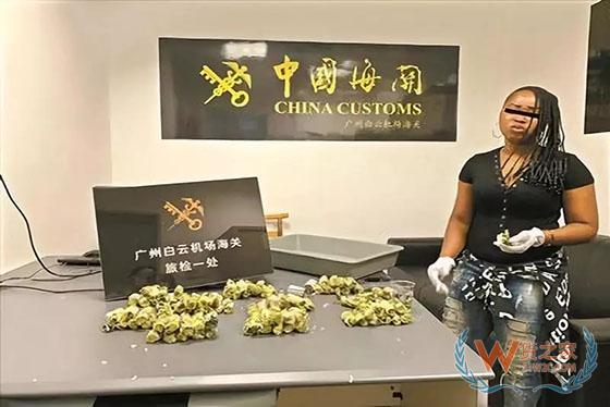 夜读海关 | 广州海关今年已查获水上走私案件总案值45.56亿元 ；广州海关查获利用外国“粽子”夹藏超量美元入境案-货之家