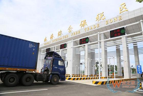 威海综合保税区跨境电商创新产业园面向韩国、辐射东北亚，打造开放新高地-货之家