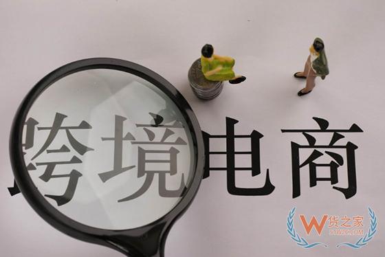印尼新规：电商平台卖家需获政府营业执照-货之家