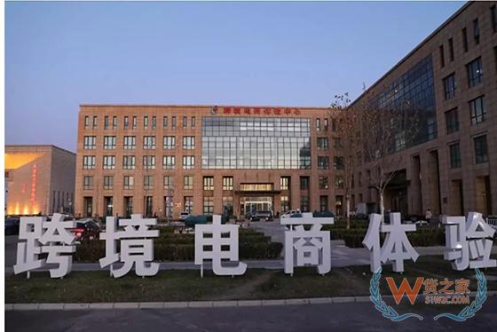 北京首家跨境电商线下自提店开始试运营-货之家