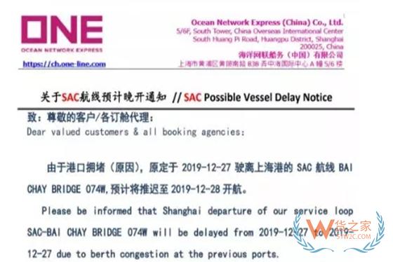 预警！天津、青岛港等北方港口持续遭遇大雾出现大面积延误！-货之家