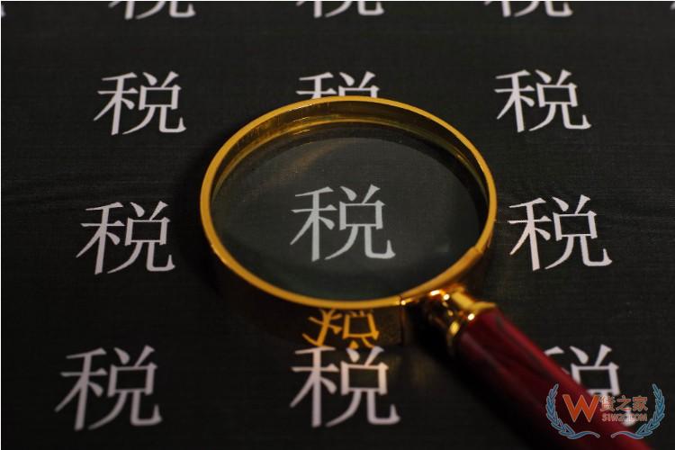 俄罗斯拟下调个人跨境物品免税额度-货之家