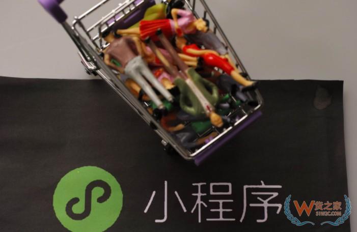 微信内测商品橱窗 商家可便捷发布多个商品信息-货之家