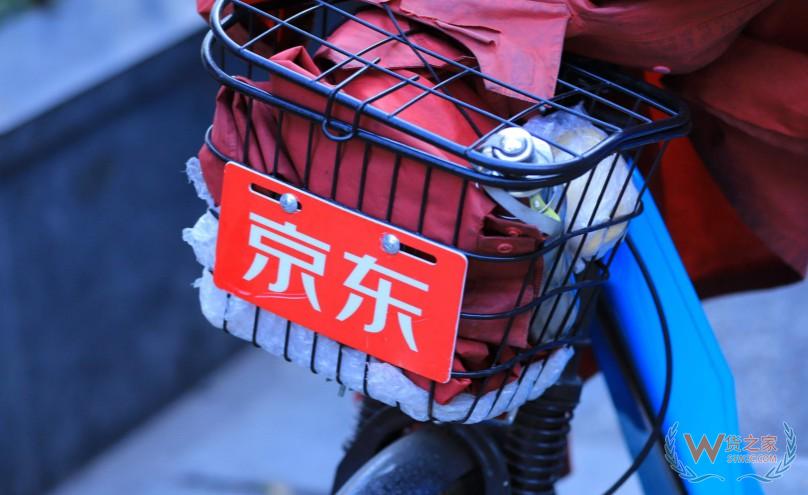 京喜：连续一个月日均订单量超百万-货之家