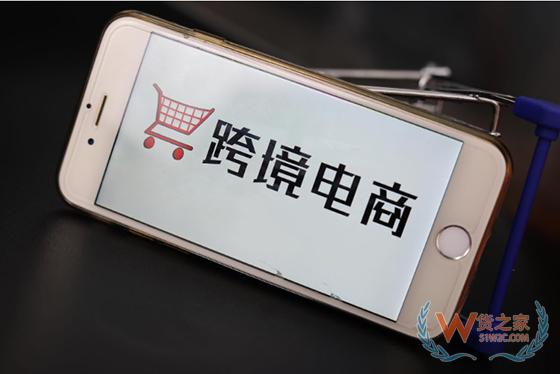 中国电商渗透率37%位居第一 国货出海享海外红利-货之家