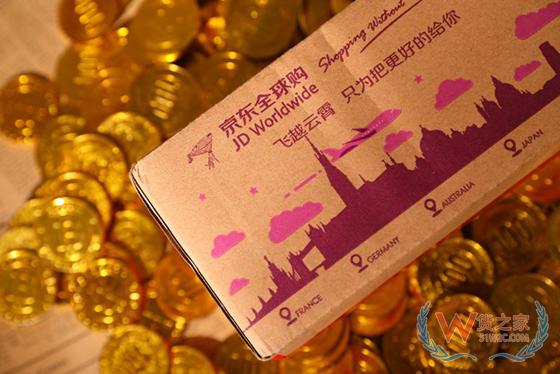 天猫国际再度发力招商 双品牌协同增强寡头格局-货之家