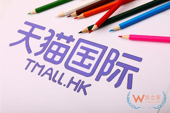 2019年跨境电商大盘点：直播成为新风口-货之家