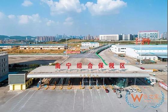 南宁综合保税区引进40多家跨境电商企业-货之家