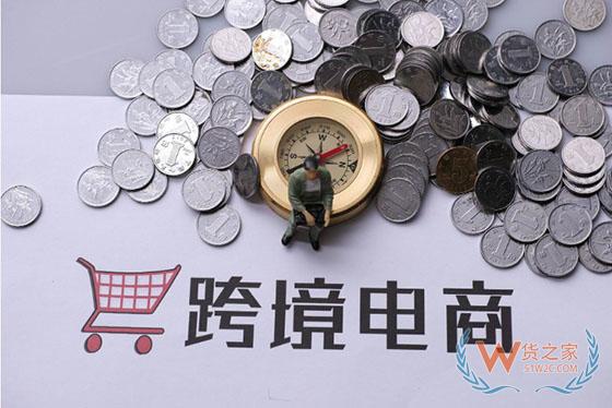首单特殊区域跨境出口海外仓零售货物从宁波港起航-货之家
