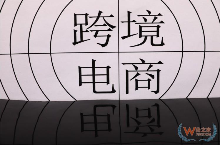 商务部扩大出口信用保险覆盖 支持利用海外仓扩大出口—货之家