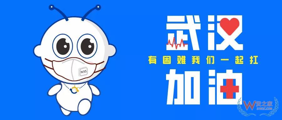 疫情期间出口退税减免税办理案例问答—货之家