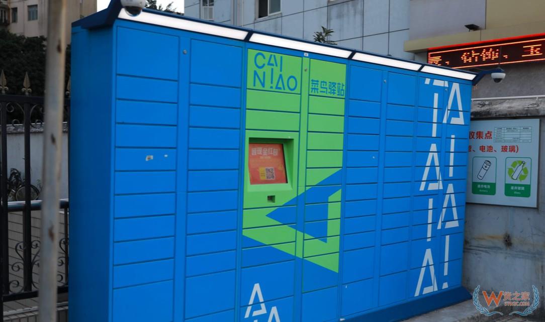 各地电商仓库两周发出近80万吨网购商品—货之家