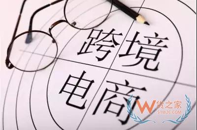 跨境电商新闻联播海关验放进口疫情防控物资超过20亿件—货之家