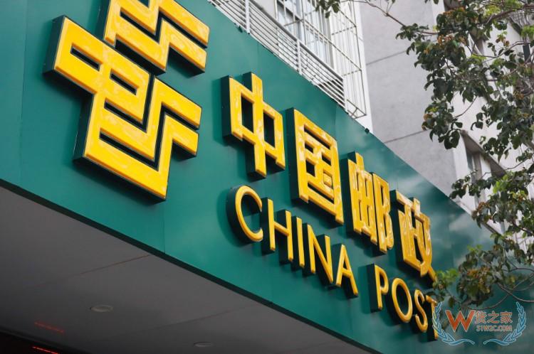 国家邮政局加强电商平台与快递数据互联共享管理—货之家