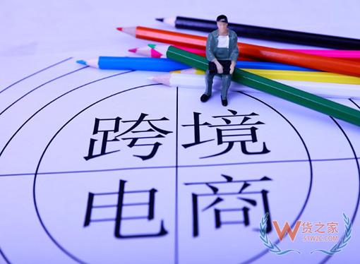 宁波将大力发展智能物流，以最优条件专项支持跨境电商—货之家