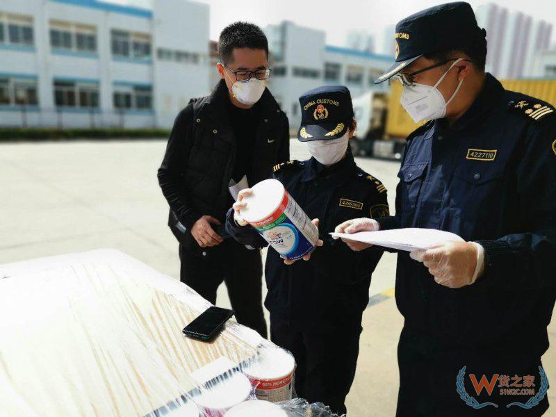 自贸区烟台片区揭牌以来第一单 跨境电商零售进口试点烟台-货之家