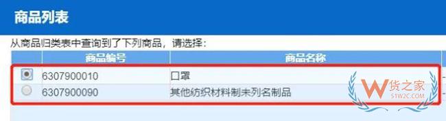 超全！口罩等防疫物资订单激增，这些出口要点你需要了解！ -货之家
