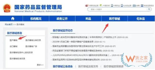 超全！口罩等防疫物资订单激增，这些出口要点你需要了解！ -货之家